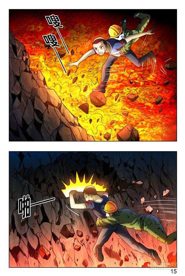 中国惊奇先生（神鬼七杀令）355 少阳哥在等你