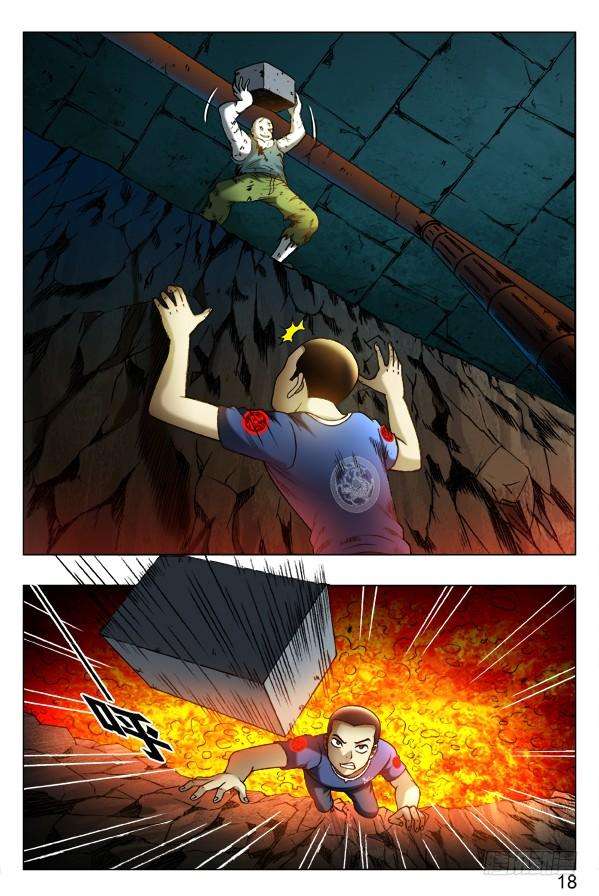 中国惊奇先生（神鬼七杀令）355 少阳哥在等你