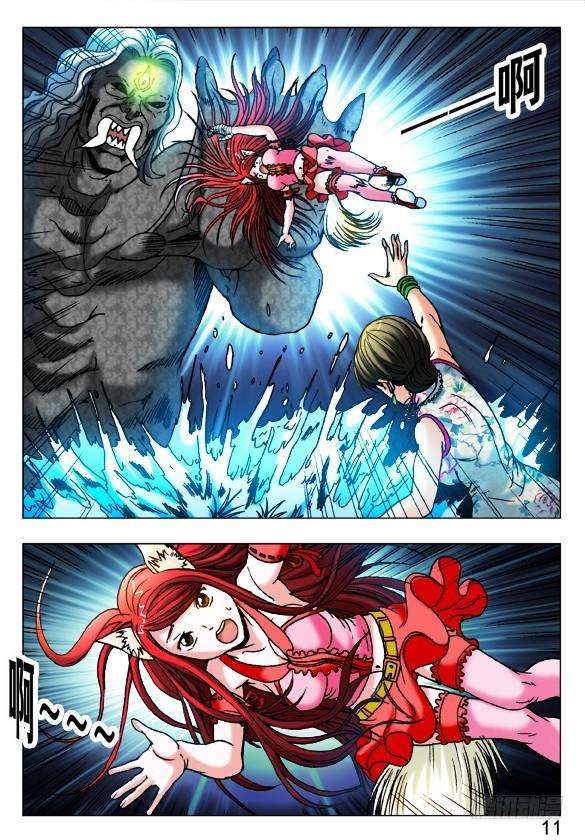 中国惊奇先生（神鬼七杀令）375 两个巨人