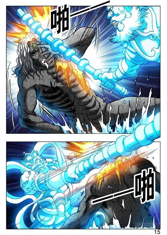 中国惊奇先生（神鬼七杀令）375 两个巨人