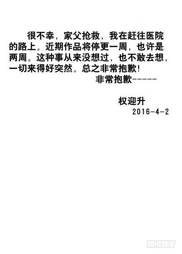 中国惊奇先生（神鬼七杀令）385 洞中奇缘