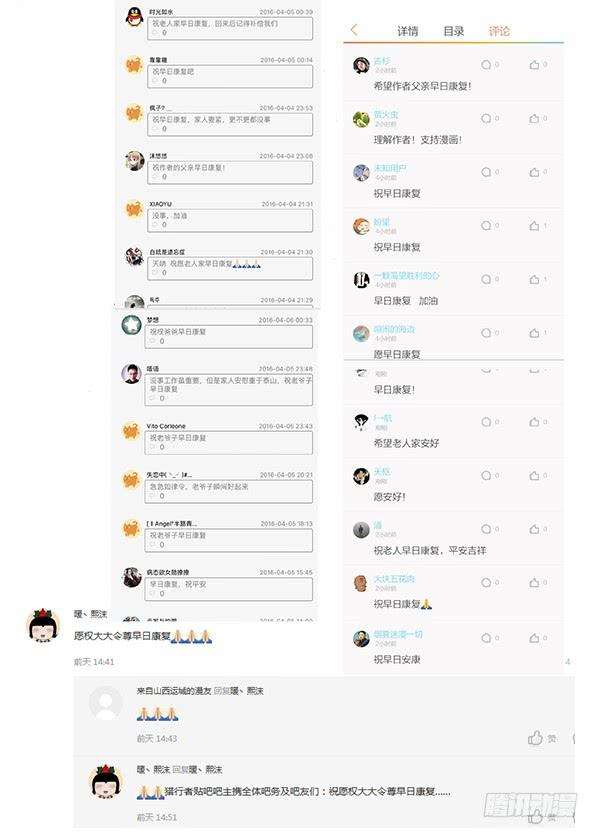 中国惊奇先生（神鬼七杀令）386 同甘共苦