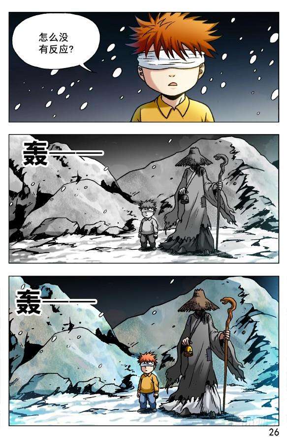 中国惊奇先生（神鬼七杀令）388 重见天日