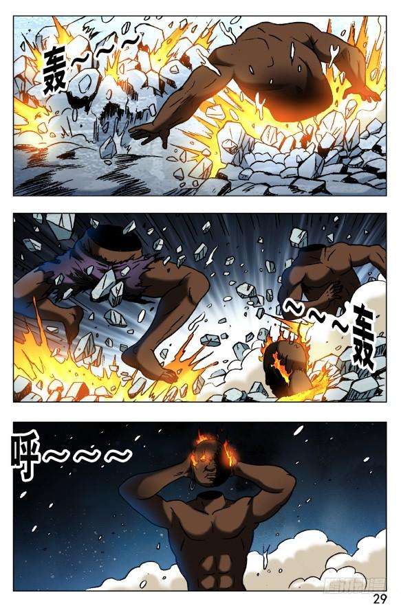 中国惊奇先生（神鬼七杀令）388 重见天日