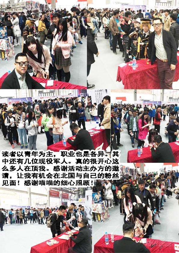 中国惊奇先生（神鬼七杀令）396 抬箱子