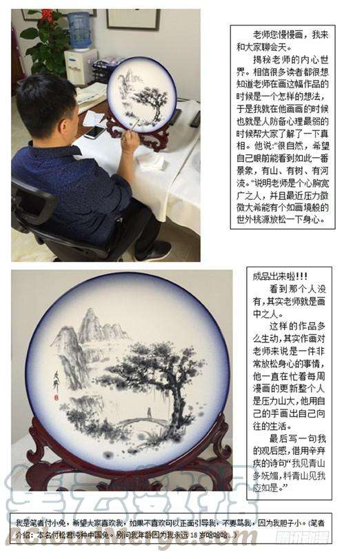 中国惊奇先生（神鬼七杀令）399 出此下策