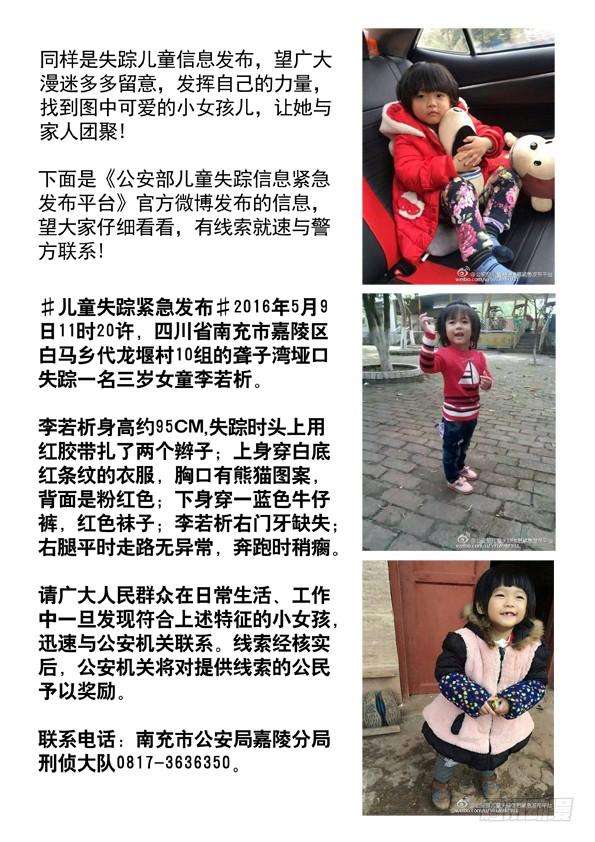 中国惊奇先生（神鬼七杀令）406 批斗大会