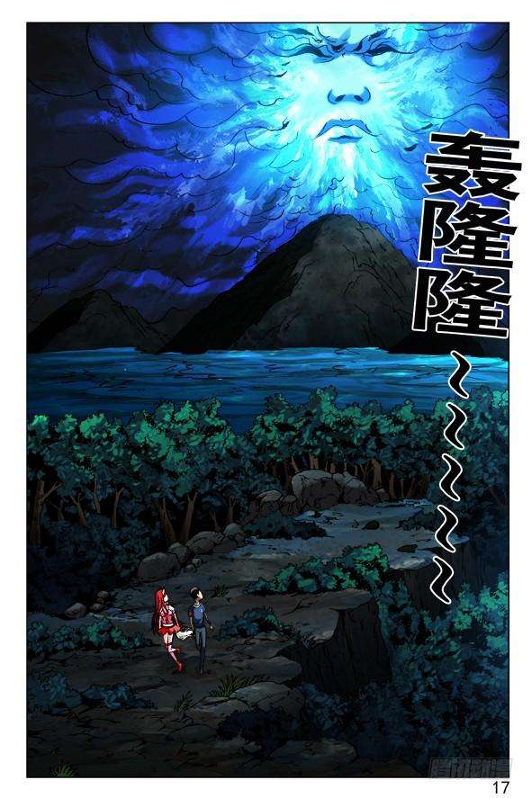 中国惊奇先生（神鬼七杀令）413 有背景