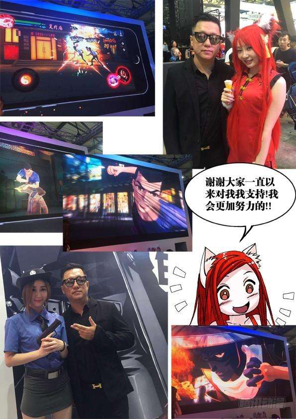 中国惊奇先生（神鬼七杀令）433 神秘来客