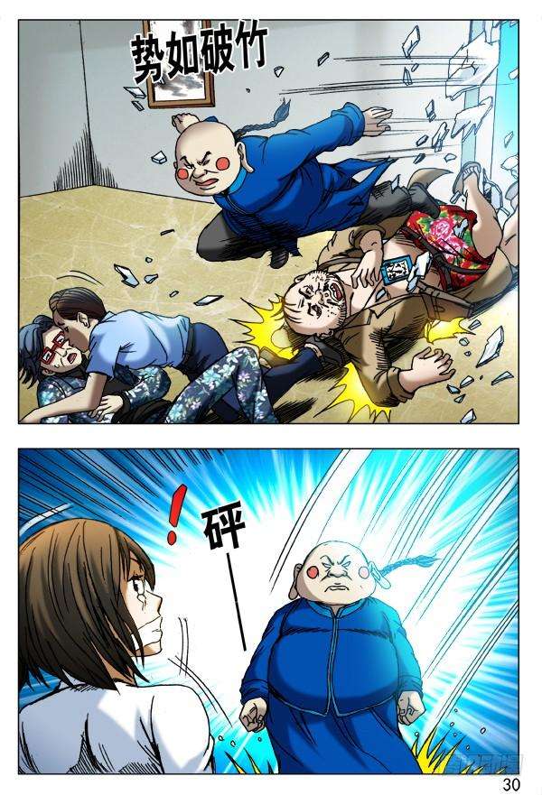 中国惊奇先生（神鬼七杀令）437 同是天涯沦落人