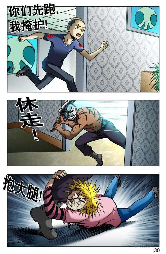 中国惊奇先生（神鬼七杀令）440 唯快不破