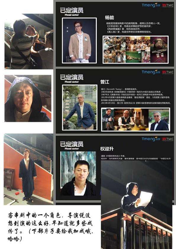 中国惊奇先生（神鬼七杀令）448 准备好了吗？