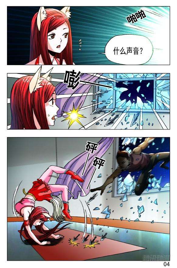 中国惊奇先生（神鬼七杀令）454 2016中秋特别篇