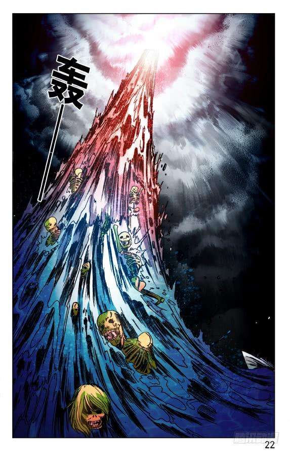 中国惊奇先生（神鬼七杀令）468 有情有义的女孩