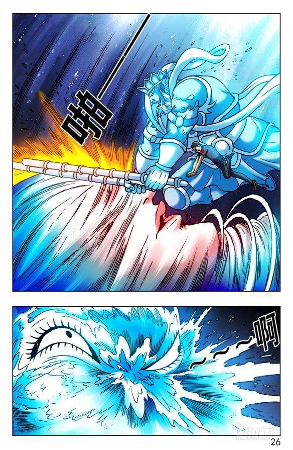 中国惊奇先生（神鬼七杀令）471 同归于尽