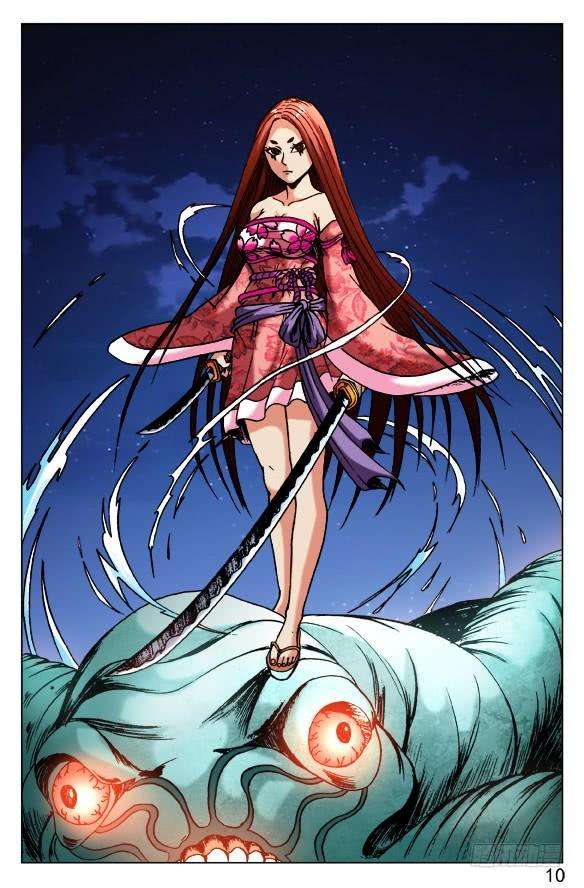 中国惊奇先生（神鬼七杀令）481 河田姬奶