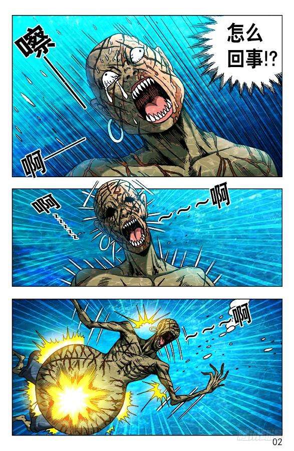 中国惊奇先生（神鬼七杀令）487 太阴极道的机会