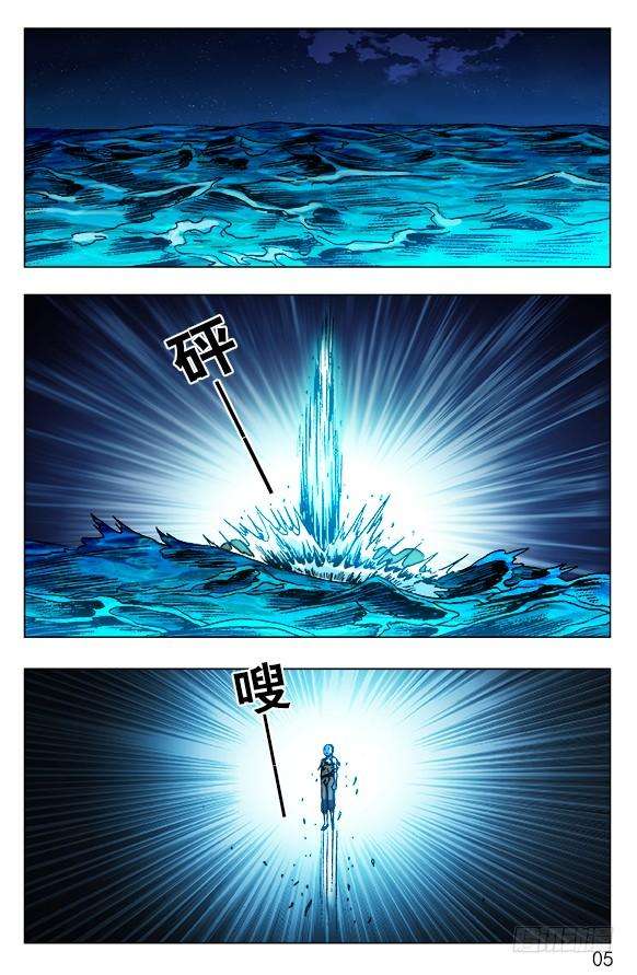 中国惊奇先生（神鬼七杀令）487 太阴极道的机会