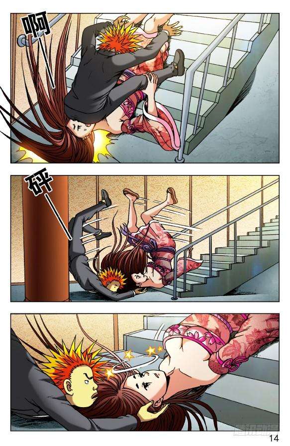 中国惊奇先生（神鬼七杀令）488 都是有缘人