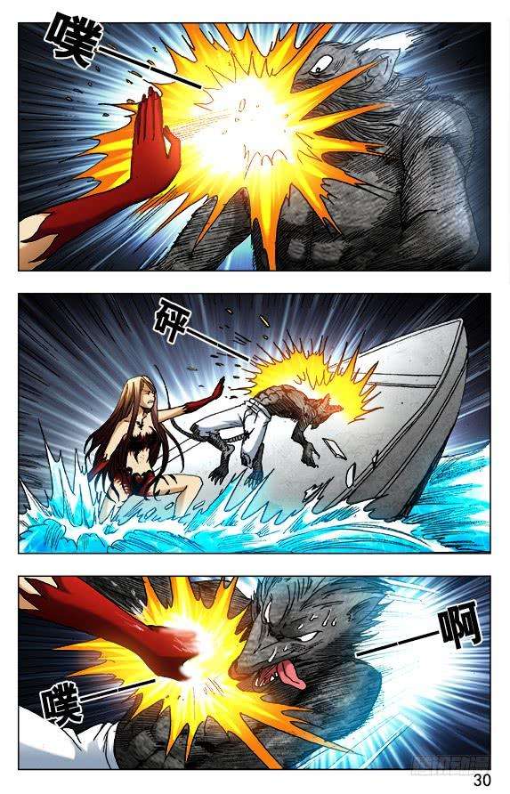 中国惊奇先生（神鬼七杀令）492 肮脏打法