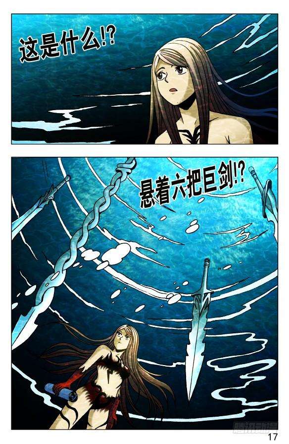 中国惊奇先生（神鬼七杀令）494 万尸朝宗