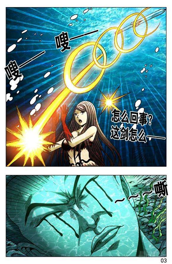 中国惊奇先生（神鬼七杀令）496 该来的总会来