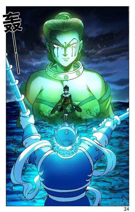 中国惊奇先生（神鬼七杀令）501 一 一化解