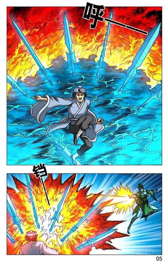 中国惊奇先生（神鬼七杀令）505 老不正经