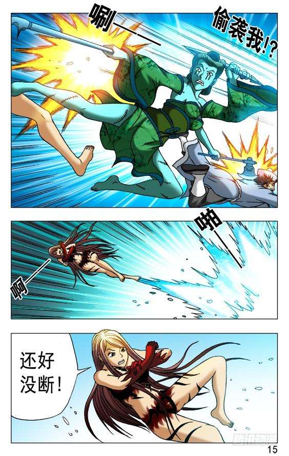 中国惊奇先生（神鬼七杀令）512 各个击破