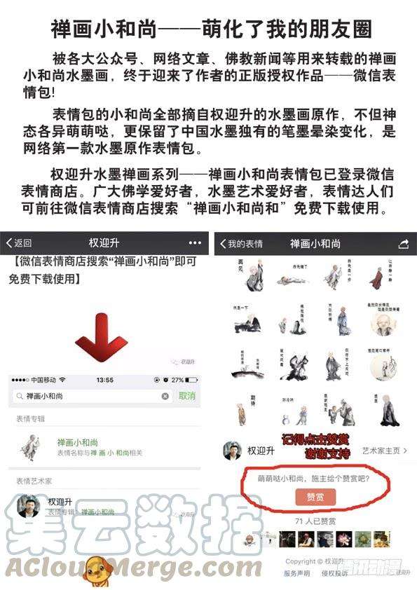 中国惊奇先生（神鬼七杀令）519 魂飞魄散