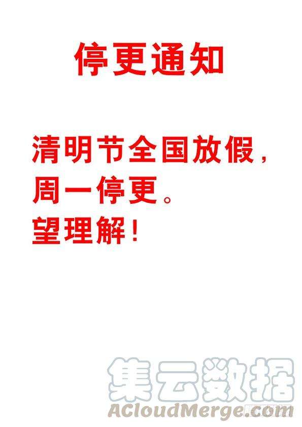 中国惊奇先生（神鬼七杀令）533 职业骗子