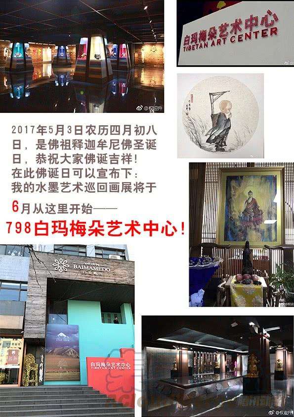 中国惊奇先生（神鬼七杀令）547 白斯斯追忆往昔