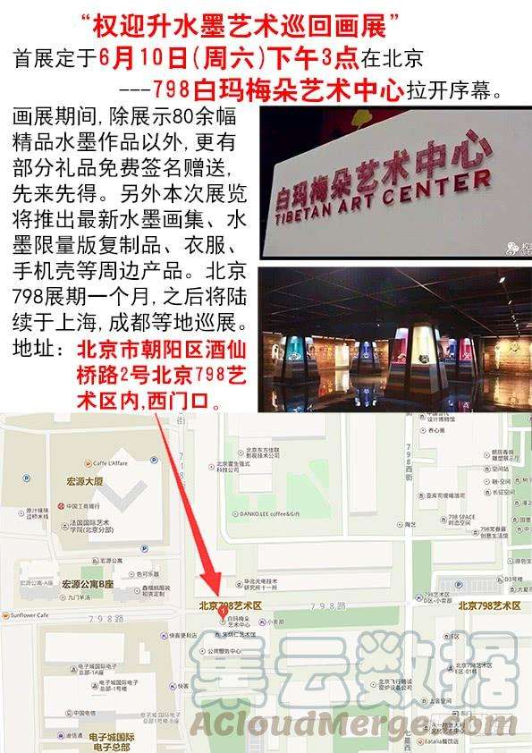 中国惊奇先生（神鬼七杀令）550 子时约女