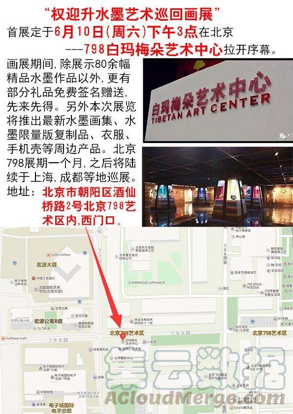 中国惊奇先生（神鬼七杀令）551 都不是善类