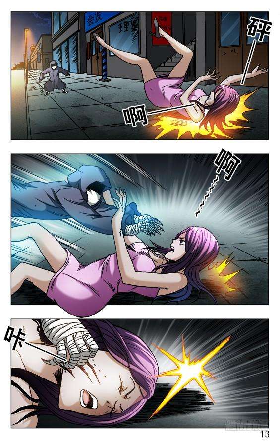 中国惊奇先生（神鬼七杀令）551 都不是善类