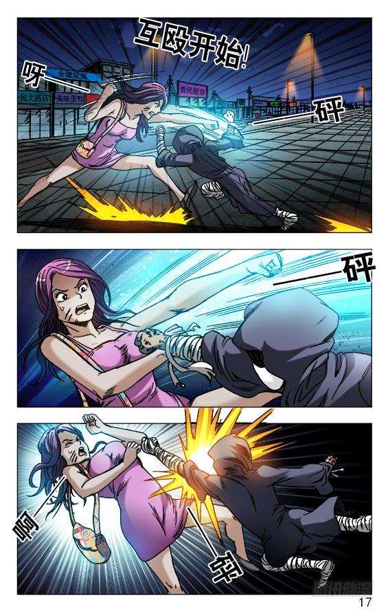 中国惊奇先生（神鬼七杀令）551 都不是善类