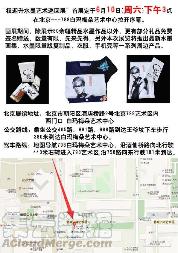 中国惊奇先生（神鬼七杀令）555 小心思