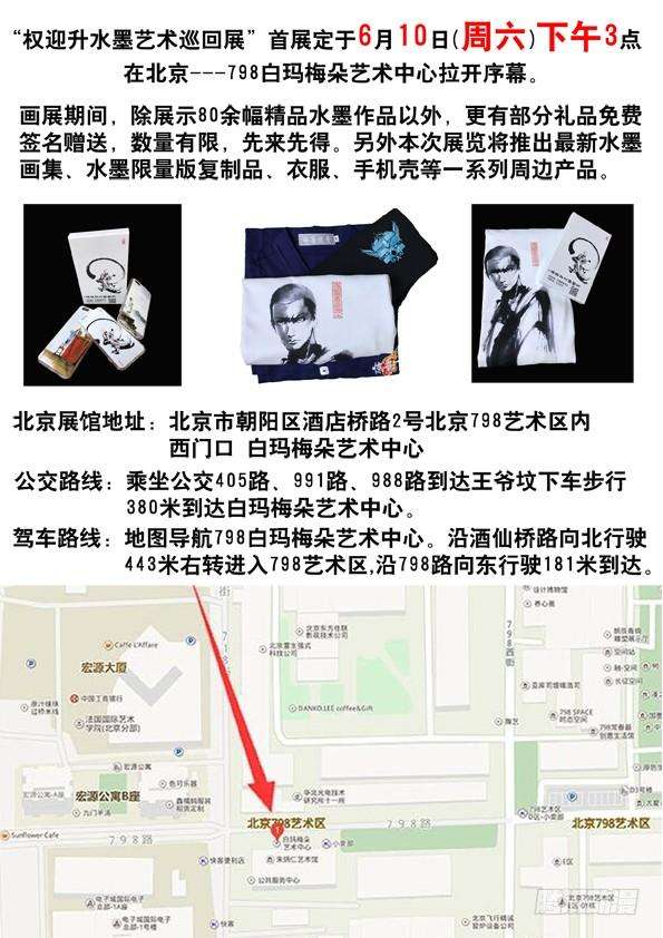 中国惊奇先生（神鬼七杀令）558 夜半讨债鬼