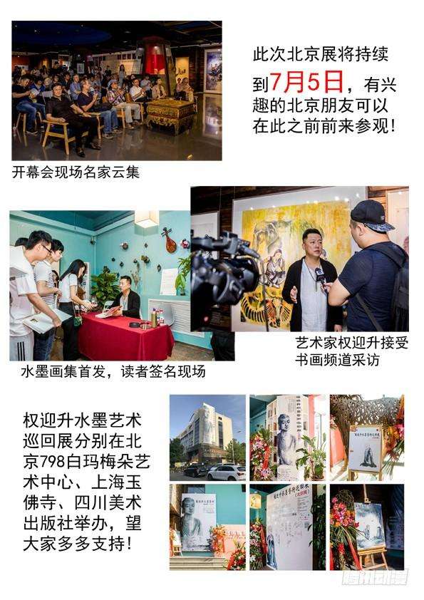 中国惊奇先生（神鬼七杀令）562 蛊术