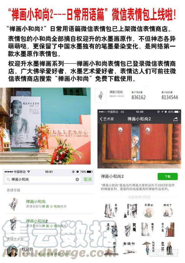 中国惊奇先生（神鬼七杀令）565 诱人的咖喱味儿