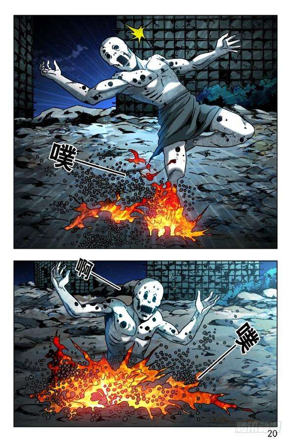 中国惊奇先生（神鬼七杀令）569 往嘴里爬