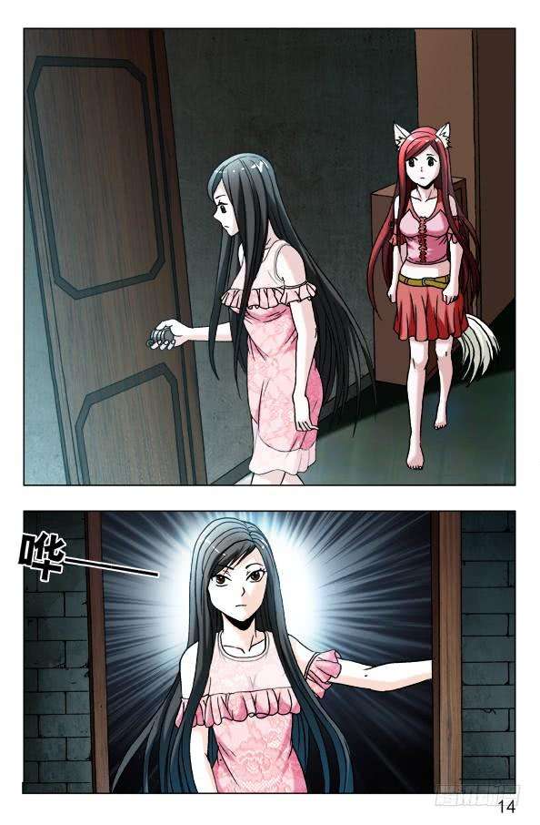 中国惊奇先生（神鬼七杀令）572 爬进来了