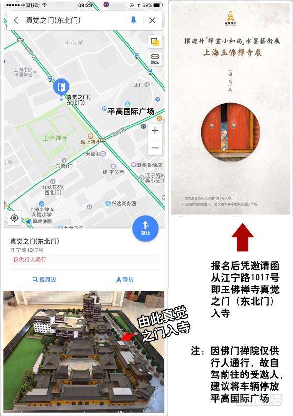 中国惊奇先生（神鬼七杀令）574 这是个PPT时代