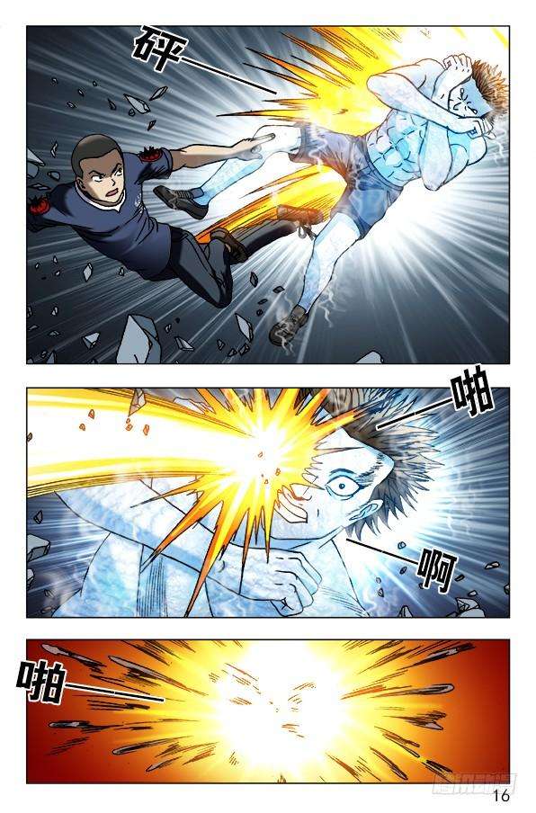 中国惊奇先生（神鬼七杀令）623 英明的投资