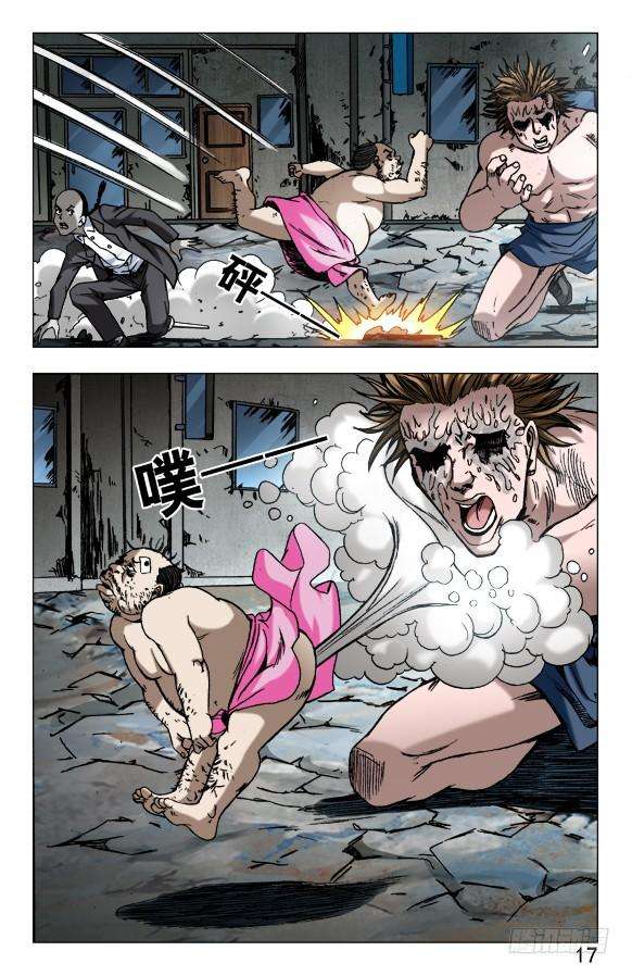 中国惊奇先生（神鬼七杀令）629 人狠话不多