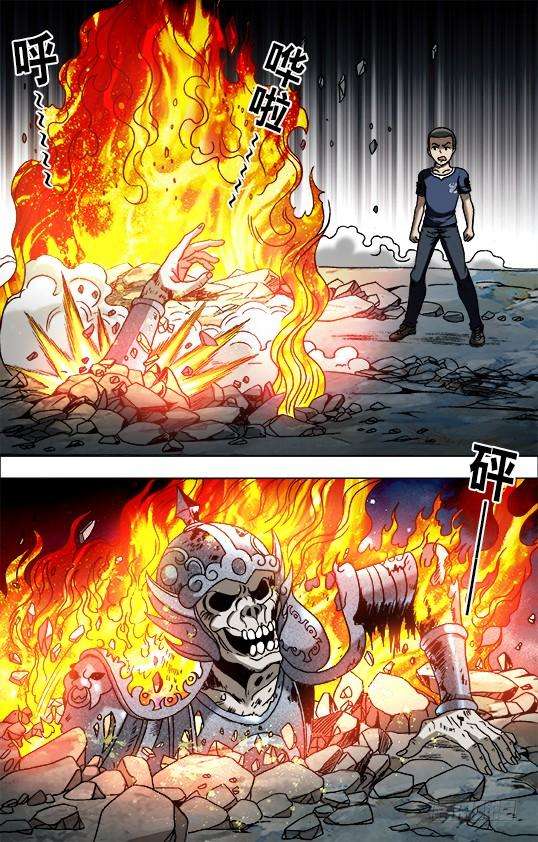 中国惊奇先生（神鬼七杀令）643 地下军团