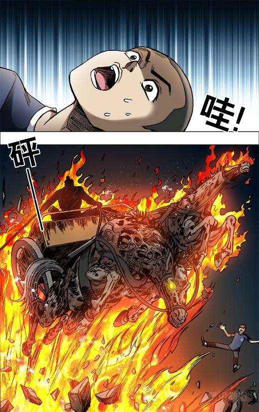 中国惊奇先生（神鬼七杀令）645 大元帅