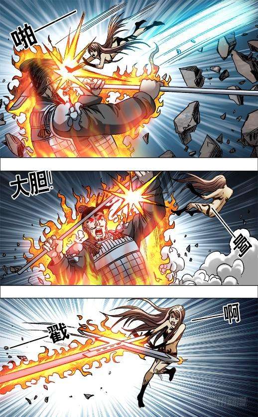 中国惊奇先生（神鬼七杀令）649 打道话府