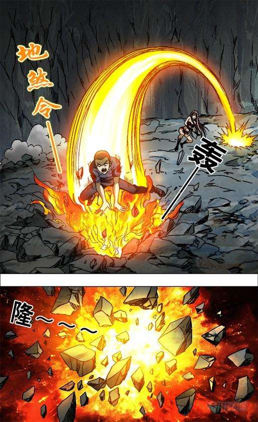 中国惊奇先生（神鬼七杀令）649 打道话府