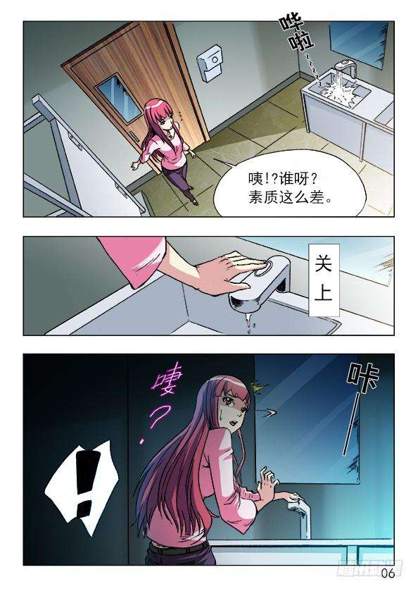 中国惊奇先生（神鬼七杀令）中国惊奇先生手游非诚勿扰篇
